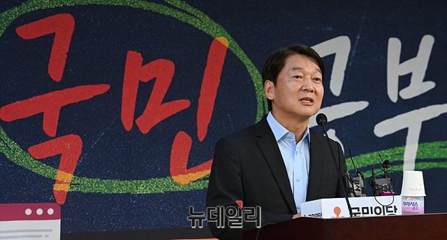 ▲ 안철수 국민의당 대표가 지난 10일 오전 국회 의원회관에서 열린 온국민공부방 제1강 '우리 시대의 정의란 무엇인가'에서 인사말을 하고 있다.ⓒ박성원 기자