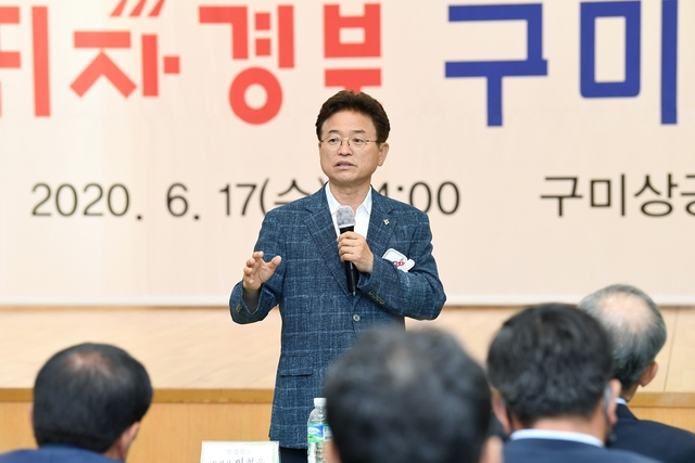 ▲ 간담회를 주재한 이철우 도지사는 “지역경제가 활력을 되찾을 수 있도록 도지사로서 최선을 다하겠다”고 밝혔다.ⓒ경북도