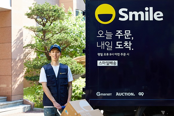 ▲ ⓒ이베이코리아