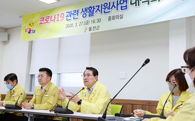 ▲ 울진군은 재난 긴급생활비 48억원을 지원했다.ⓒ울진군