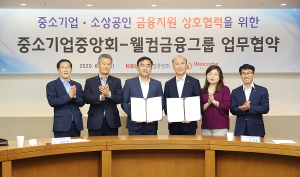 ▲ 웰컴금융그룹이 18일 여의도 중소기업중앙회 에서 중소기업중앙회와 '중소기업․소상공인 금융지원을 위한 업무협약'을 체결했다. 오른쪽 3번째 김대웅 웰컴금융그룹 사장, 왼쪽 3번째 서승원 중소기업중앙회 상근부회장.ⓒ웰컴저축은행
