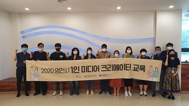 ▲ 영천시는 ‘1인 미디어 크리에이터 스튜디오’를 오픈했다.ⓒ영천시