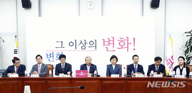 ▲ 18일 서울 여의도 국회에서 열린 미래통합당 정강정책개정특위 1차회의 모습.ⓒ뉴시스