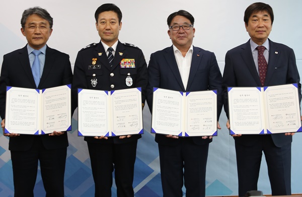 ▲ SK하이닉스, 충북대병원, 대한적십자사 충북지사, 충북지방경찰청은 2019년 10월 18일 충북지방경찰청에서 범죄피해자 지원을 위한 협약식을 했다.ⓒ충북지방경찰청