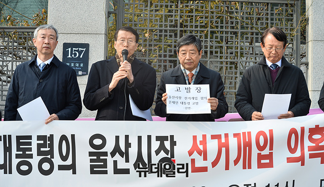 ▲ '한반도 인권과 통일을 위한 변호사 모임(한변)'이 지난 2월 20일 오전 서울 서초구 대검찰청 정문에서 '문재인 대통령의 울산시장 선거개입 의혹 수사 촉구' 기자회견을 갖고 있다. ⓒ박성원 기자