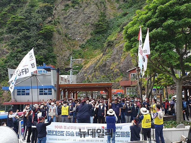 ▲ 울릉군 공무직 노조가 울릉군에서 부분파업을 진행하고 있다.ⓒ뉴데일리