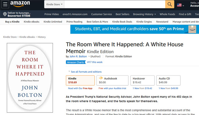 ▲ 존 볼턴 전 백악관 국가안보보좌관의 회고록 ‘그 일이 있었던 방: 백악관 회고록’의 아마존 판매 모습. ⓒ아마존 북 화면캡쳐.