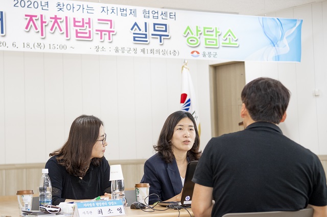 ▲ 울릉군은 전 직원들을 대상으로 찾아가는 순회 법제교육 및 자치법규 실무상담을 실시했다.ⓒ울릉군