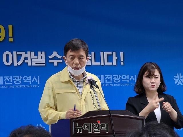 ▲ 이강혁 대전시 보건복지국장이 코로나19와 관련해 기자회견장에서 브리핑을 하고 있다.ⓒ뉴데일리 D/B