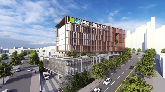 ▲ 순천향대 천안병원 감염병 전문병원 투시도.ⓒ순천향병원