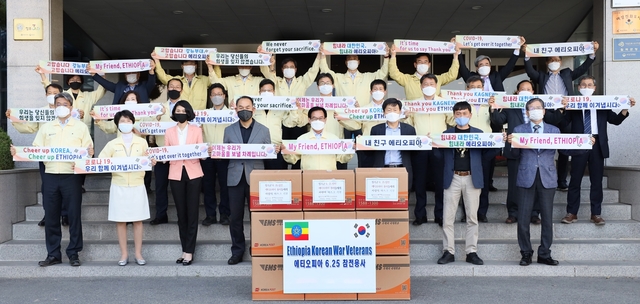 ▲ 칠곡군은 에티오피아 대사관에 보훈 마스크 전달에 앞서 기념 촬영을 하고 있다.ⓒ칠곡군