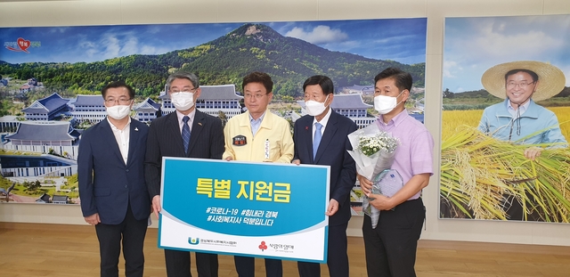 ▲ 이철우 경북도지사는 지난 19일 도지사실에서 코로나19 극복에 나서준 사회복지사 6명에게 감사패를 전달하고 격려했다.ⓒ경북도