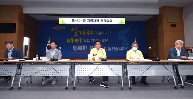 ▲ 경북도는 지난 19일 도청 화백당에서 23개 시·군 부단체장이 한자리에 모여, 당면한 재정현안에 대한 심도있는 논의를 가졌다.ⓒ경북도