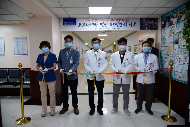 ▲ 코로나19 극복 희망 사진전 커팅식에 참석한 대구동산병원 운영진(왼쪽부터 정인자 간호부장, 채용운 행정부장, 서영성 병원장, 김진환 진료부장, 여상목 내과장).ⓒ동산병원