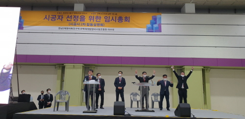 ▲ 윤영준 현대건설 주택사업본부장(부사장)과 관계자측이 단상에 올라 한남3구역 수주 기쁨을 만끽하고 있다. = 박지영 기자