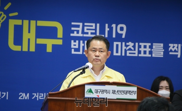 ▲ 정해용 대구시 정무특보(소송추진단장)는 22일 대구시청 상황실에서 기자브리핑을 통해 “신천지 대구교인의 집단감염으로 대구지역 코로나19 확진환자의 수는 급격히 증가했고, 지역사회로 감염병 확산 방지를 위해 막대한 비용이 지출됐다”며 소송배경을 설명했다.ⓒ뉴데일리