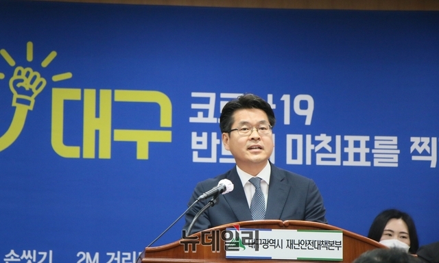 ▲ 민사소송 소송대리인단 임재화 대표변호사는 “저희 소송대리인단은 지난 4월경부터 대구시로부터 코로나19 사태와 관련 신천지대구예수교회 손해배상책임이 인정될 수 있는지 여부와 법률검토를 의뢰받았고, 세심한 검토 결과 신천지예수교회 손해배상 책임이 인정된다는 결론을 내렸다”고 밝혔다.ⓒ뉴데일리