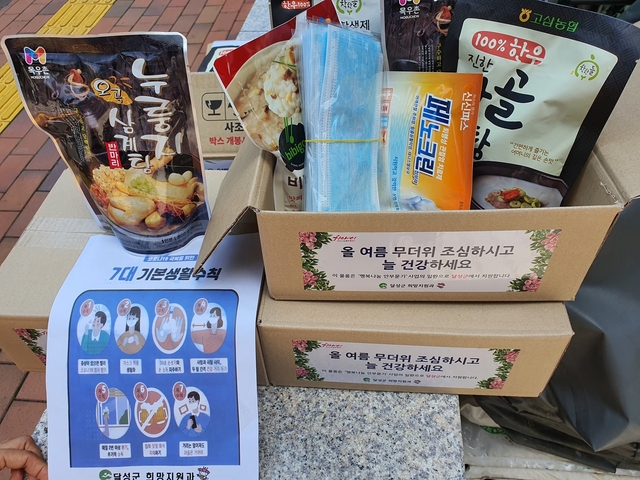 ▲ 대구 달성군이 폭염 취약계층 600세대를 대상으로 300명의 공무원들이 직접 대상 가구를 방문해 어르신들의 건강관리와 폭염 피해 예방 등 안전을 점검하는 ‘행복 나눔, 안부 묻기’사업을 실시한다.ⓒ달성군