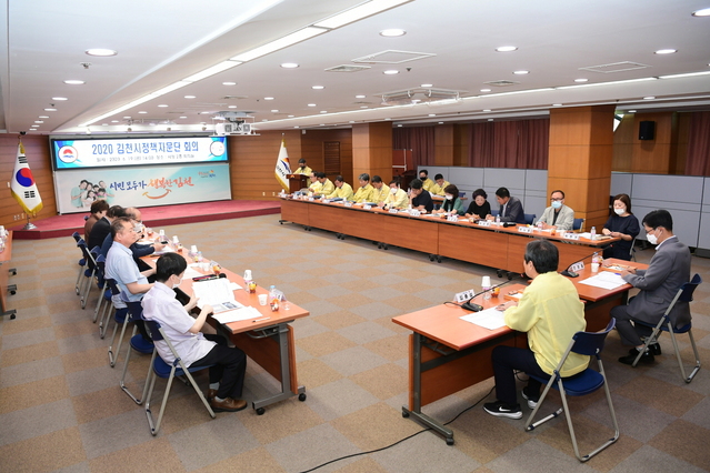 ▲ 김천시 민선7기 정책자문단 회의가 시청 2층 회의실에서 김천시장, 정책자문단 위원 및 해당 실과장‧팀장이 참석한 가운데 2020년도 상반기 정기회의를 개최했다.ⓒ김천시