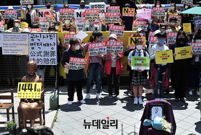 ▲ 지난 5월 27일 오후 서울 종로구 전 일본대사관 앞에서 열린 제1441차 수요시위 현장. ⓒ뉴데일리 DB