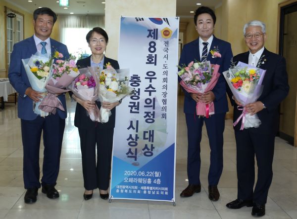 ▲ 세종시의회 이영세 부의장과 유철규‧임채성 의원이 22일 전국시‧도의회의장협의회에서 선정하는 제8회 우수의정대상을 받고 서금택 의장과 함께 포즈를 취하고 있다.ⓒ세종시의회