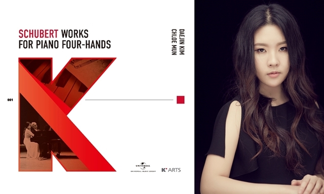 ▲ '슈베르트: 네 손을 위한 피아노 작품집'(좌), 피아니스트 문지영.ⓒ유니버설뮤직