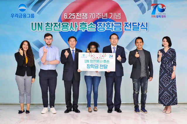 ▲ 손태승(왼쪽 다섯번째) 우리금융 회장이 김은기(왼쪽 세번째) 6·25전쟁 70주년 사업추진위원회 공동위원장을 비롯한 UN참전용사 후손들과 기념촬영을 하고 있다.ⓒ우리금융