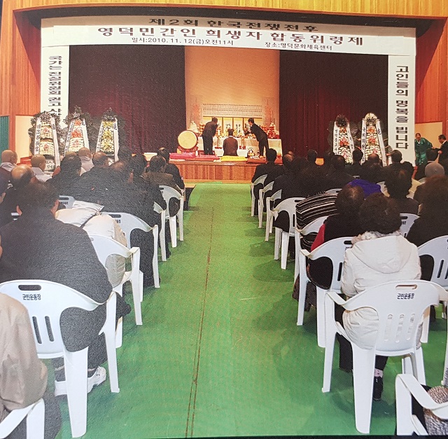 ▲ 영덕군 유족회는 억울하게 희생당한 고인들의 명복과 명예회복을 위해 위령제를 지냈다.ⓒ영덕군