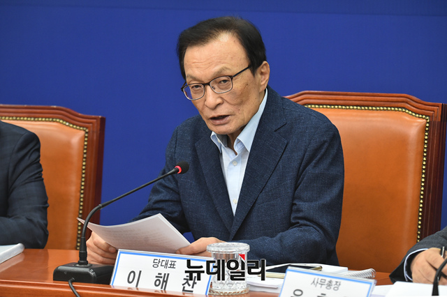 ▲ 이해찬 더불어민주당 대표가 23일 오전 국회에서 열린 제5차 시·도당위원장 연석회의에서 모두발언을 하고 있다. ⓒ이종현 기자