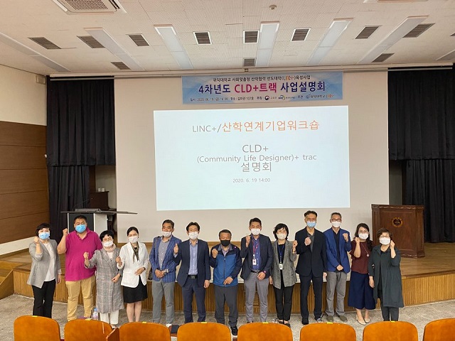 ▲ 위덕대학교는 사회복지학과 산학연계워크숍을 개최했다.ⓒ위덕대