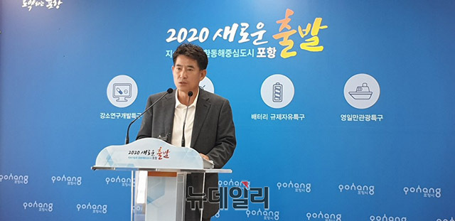 ▲ 박경열 포항시의원은 23일 오전 기자회견을 통해 자신의 억울함을 호소했다.ⓒ뉴데일리