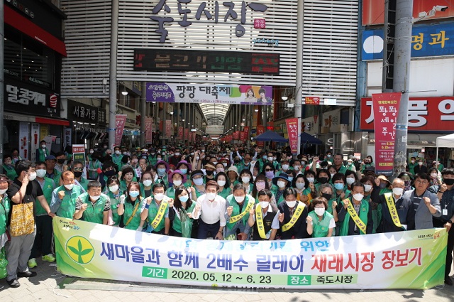 ▲ 이강덕 포항시장이 민선7기 2주년 첫 소통 행보로 죽도시장을 방문해 전통시장 장보기 릴레이 행사에 동참했다.ⓒ포항시