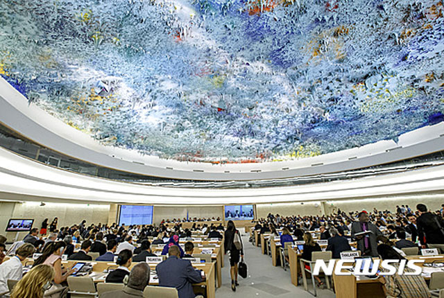 ▲ 스위스 제네바 유엔본부에 있는 인권이사회 회의장. ⓒ뉴시스. 무단전재 및 재배포 금지.