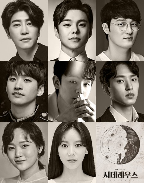▲ 뮤지컬 '시데레우스' 캐스트.ⓒ주식회사 랑