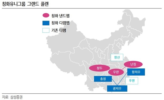 ▲ 중국 정부가 건국 100주년’이 되는 2049년까지 첨단 제조업 분야에서 세계 최고 국가가 된다는 ‘테크 굴기(崛起·우뚝 섬)’를 공산당 목표로 제시하자 기업들이 무서운 속도로 반도체 공장 증설에 나서고 있다.ⓒ연합뉴스