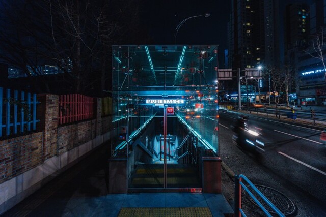 ▲ 서울음악창작소 외관.ⓒ마포문화재단