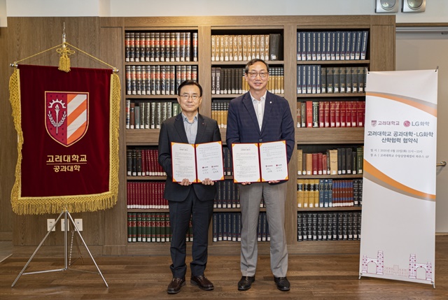 ▲ 김명환 LG화학 전지사업본부 CPO(최고생산·구매책임자) 겸 배터리 연구소장(사장, 좌)과 김중훈 고려대학교 공과대학 학장이 협약식에서 기념촬영을 하고 있다. ⓒ고려대학교