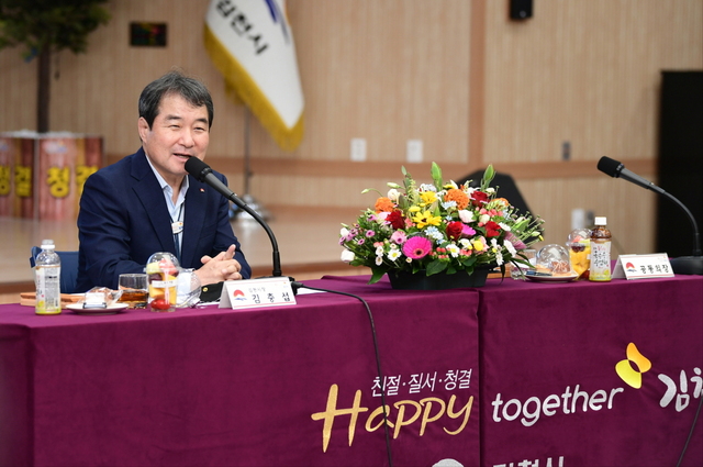 ▲ 김천시(시장 김충섭)는 ‘Happy together 김천’ 운동을 시민 자발적 운동으로 추진하기 위해 지난 23일 김천시청 3층 강당에서 민·관·학이 참여하는 추진협의회를 구성했다.ⓒ김천시