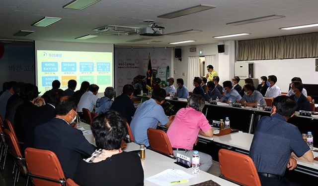 ▲ 의성군 이장연합회는 23일 군청 대회의실에서 간담회를 열고 ‘통합신공항 이전사업 추진현황’에 대해 토의했다.ⓒ의성군
