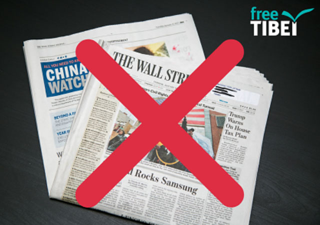 ▲ 티벳독립단체의 광고 한 장면. 월스트리트저널이 기사처럼 만들어 배포하는 '차이나워치'를 비판하는 내용이다. ⓒ자유티벳운동 홈페이지 캡쳐.