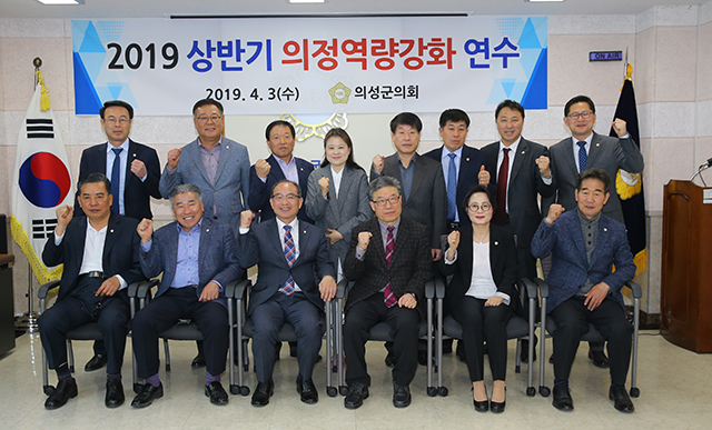 ▲ 제8대 의성군의회는 필요할 경우 의회가 집행부과 긴밀히 소통·협력했다.ⓒ의성군의회