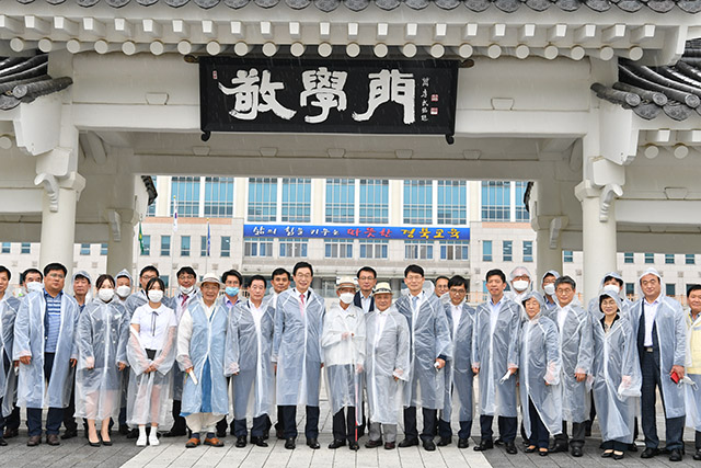 ▲ 경북교육청은 24일 ‘敬學門(경학문)’현판식 가졌다.ⓒ경북교육청