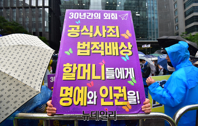 ▲ 정의연은 평화의 소녀상에서 10m 떨어진 연합뉴스 사옥앞에서 정기 수요집회를 열고 정의연과 윤미향을 지켜내자고 외쳤다. ⓒ정상윤 기자