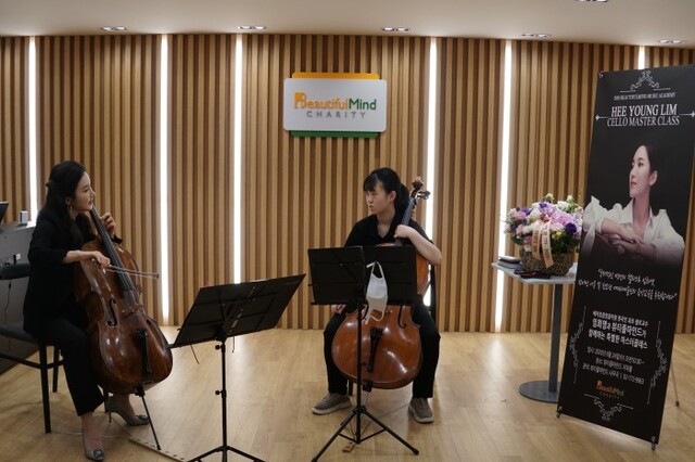 ▲ 첼리스트 임희영과 조홍희 학생.ⓒ뷰티플마인드