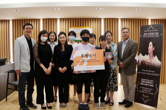 ▲ 첼리스트 임희영 뷰티플마인드 후원식.ⓒ뷰티플마인드