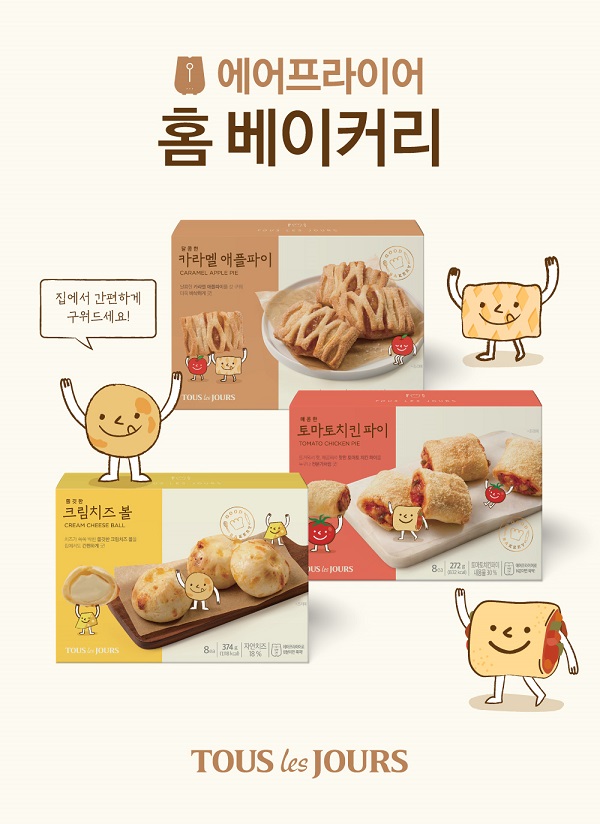 ▲ 뚜레쥬르ⓒCJ푸드빌