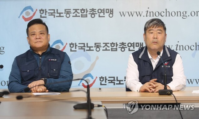 ▲ 김동명 한국노총 위원장 기자간담회.ⓒ연합뉴스