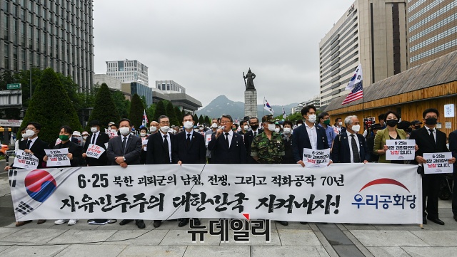 ▲ 우리공화당 주최로 25일 낮 12시부터 40여분간 진행된 6·25 전쟁 제70주년 기자회견 현장. ⓒ권창회 기자