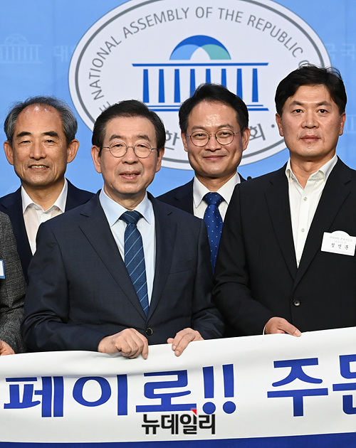 ▲ 제로배달 유니온 구상표