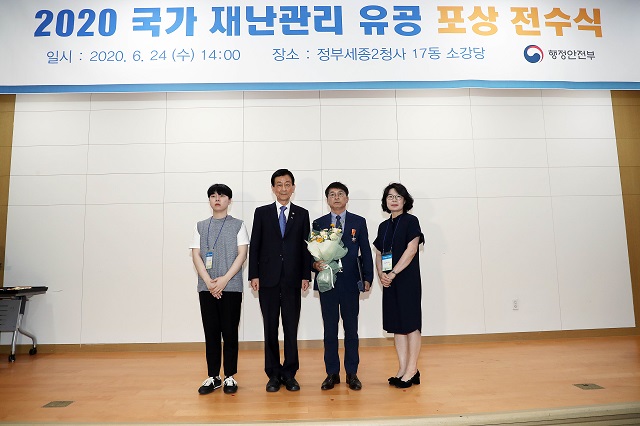 ▲ 이갑수 안전재난건설과장이 국가재난관리 유공으로 근정포장을 수상했다.ⓒ울진군